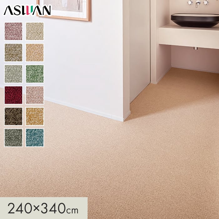 ڥ饰ڥåȡۥڥå  ꥪII 6mm 240340cm*CRO-55/CRO-45__cp2434-