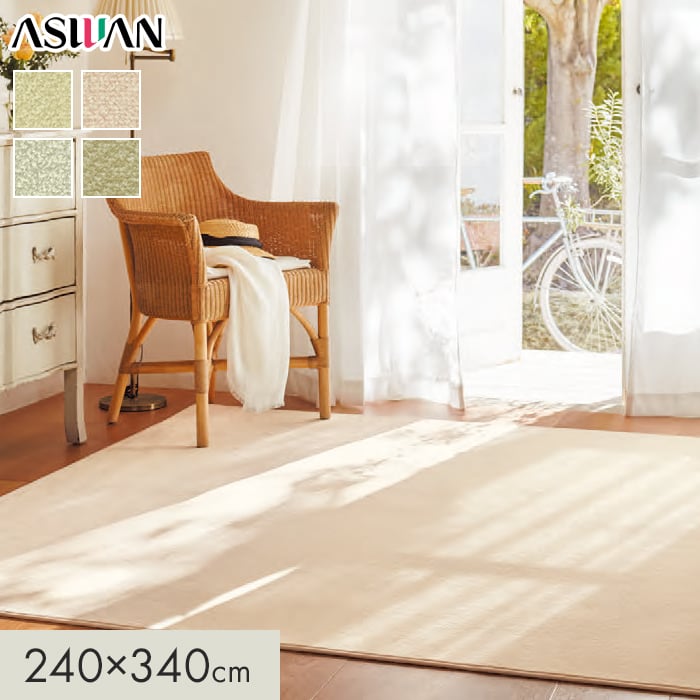 ڥ饰ڥåȡۥڥå  ꡼ 7mm 240340cm*LLY-62/LLY-82__cp2434-