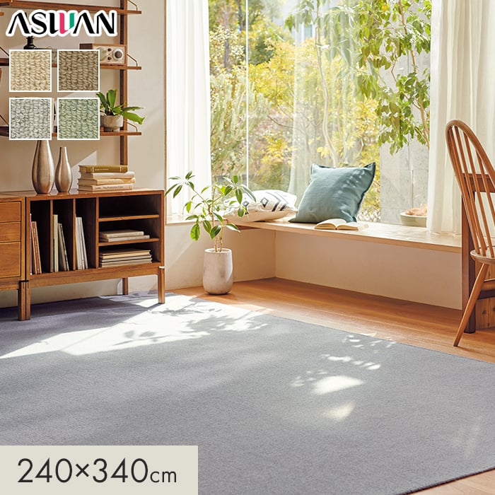 ڥ饰ڥåȡۥڥå  ˥塼ݡ 7mm 240340cm*NPT-05/NPT-35__cp2434-