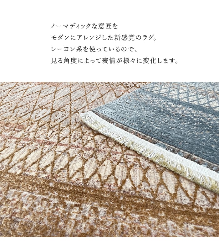【ラグカーペット】ラグ Prevell ヤンキ 240×340cm*01/00__cp3858234