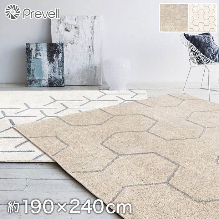 【ラグカーペット】【防音】Prevell 高級ラグカーペット ゼクス 190x240cm*0 1__cp23151240
