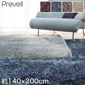 【ラグカーペット】Prevell 高級ラグカーペット ラッツ 140×200cm*BUR BLU GRA BEI__cp1407-140-200