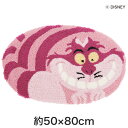 【キッチン・玄関マット】スミノエ ディズニー ラグマット ALICE/Round cat MAT(ラウンドキャットマット) 約50×80cm (楕円形)__dm...