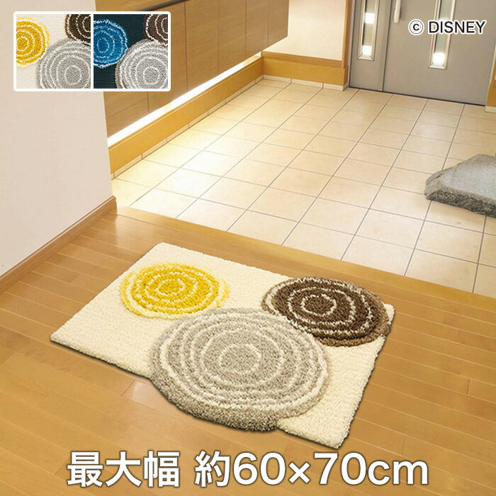 【キッチン・玄関マット】スミノエ ディズニー ラグマット MICKEY/Ring MAT(リングマット) 約60×70cm*2 6__dmm-4025-(3)
