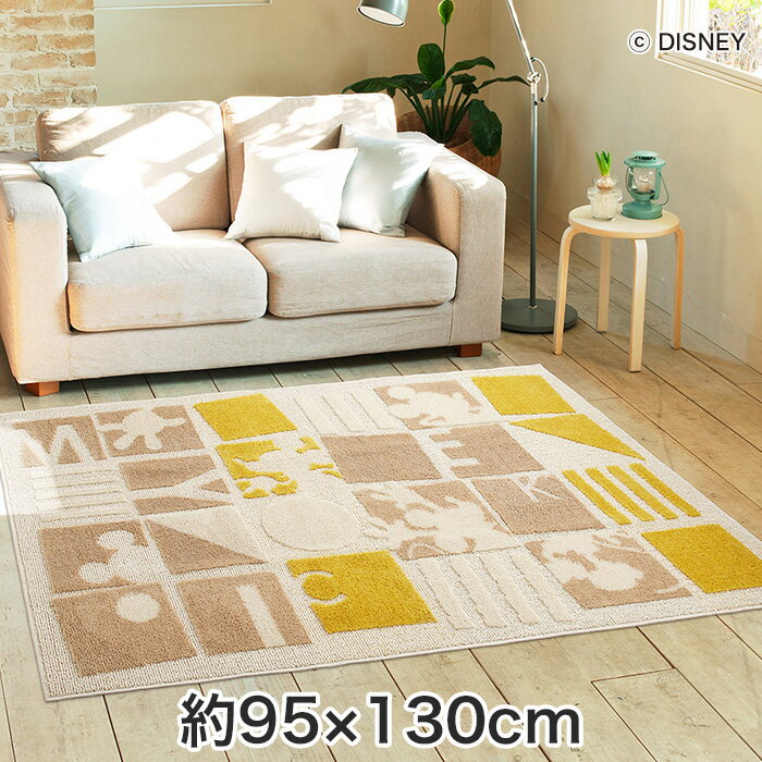 スミノエ ディズニー ラグマット MICKEY/Pazzle piece RUG(パズルピースラグ) 約95×130cm__drm-1055-130