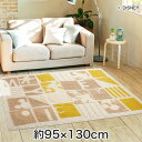 yOJ[ybgzX~mG fBYj[ O}bg MICKEY/Pazzle piece RUG(pYs[XO) 95~130cm__drm-1055-130