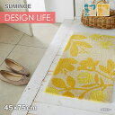 【ラグカーペット】スミノエ DESIGN LIFE ハチマット 45×75cm*38 12__cp14340798-(3)