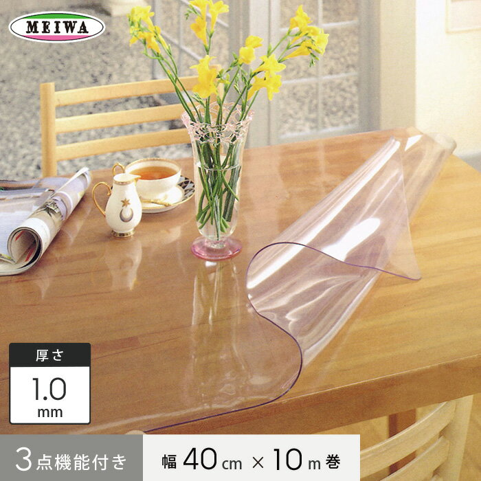 ڥơ֥륯¥ӥ 3ǽդƩե ӥˡ MGK-401 40cm10m1.0mm__mgk-401