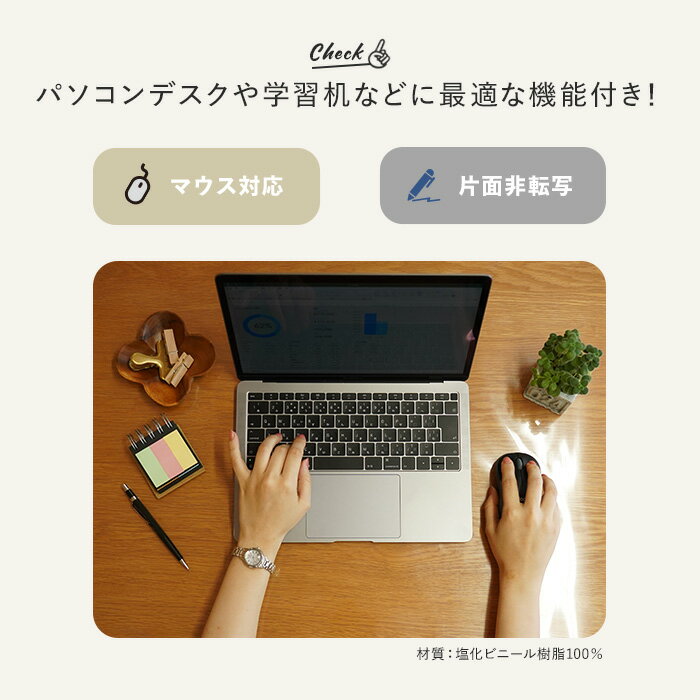 【デスクマット】【オーダー10,021円〜】透明 ビニール製 オーダーサイズ デスク向け機能 1.5mm厚 クリア 片面非転写 マウス対応__otm-ck15mm