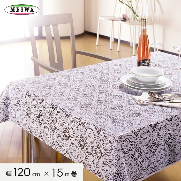 ڥơ֥륯¥ӥ ӥˡ ơ֥륯 ޥѡ졼 󥰥졼 120cm15m M-251__tc-m-251