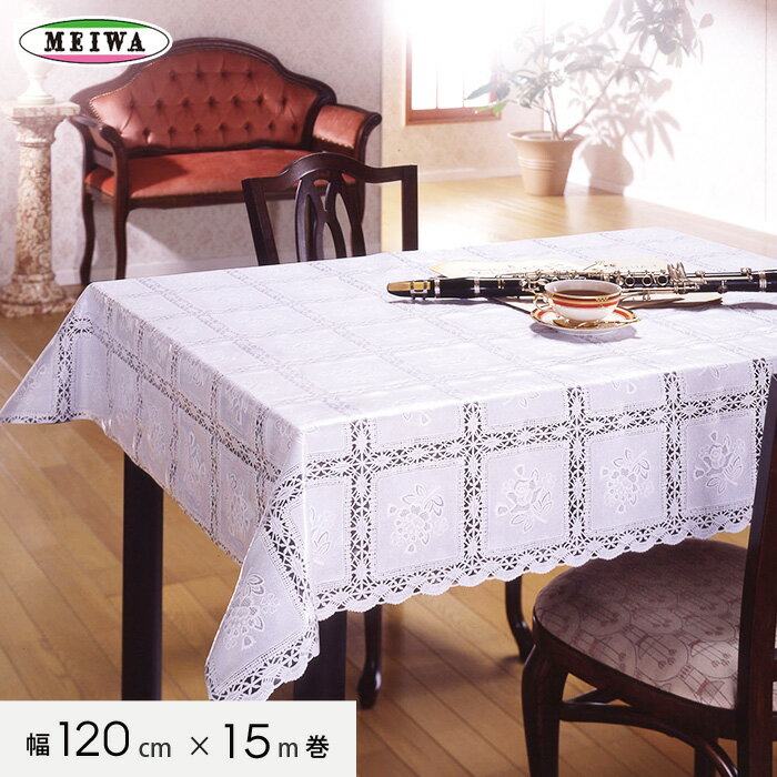 ڥơ֥륯¥ӥ ӥˡ ơ֥륯 ޥѡ졼 󥰥졼 120cm15m M-274__tc-m-274