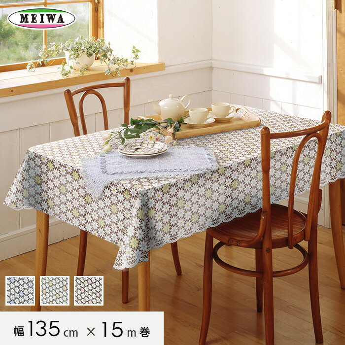 ڥơ֥륯¥ӥ ӥˡ ơ֥륯 ޥѡ졼 󥰥졼 135cm15m M-723*B BE P__tc-m-723