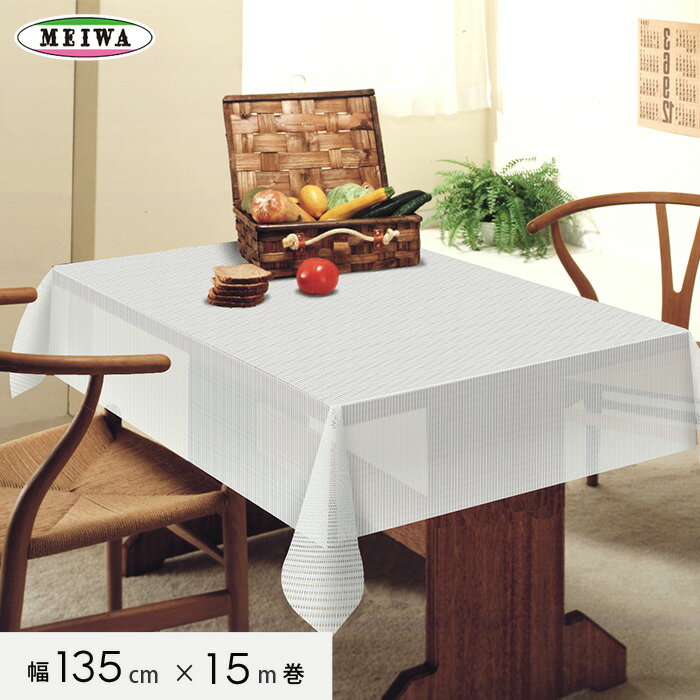 ڥơ֥륯¥ӥ ӥˡ ơ֥륯 ޥѡ졼 󥰥졼 135cm15m M-727__tc-m-727