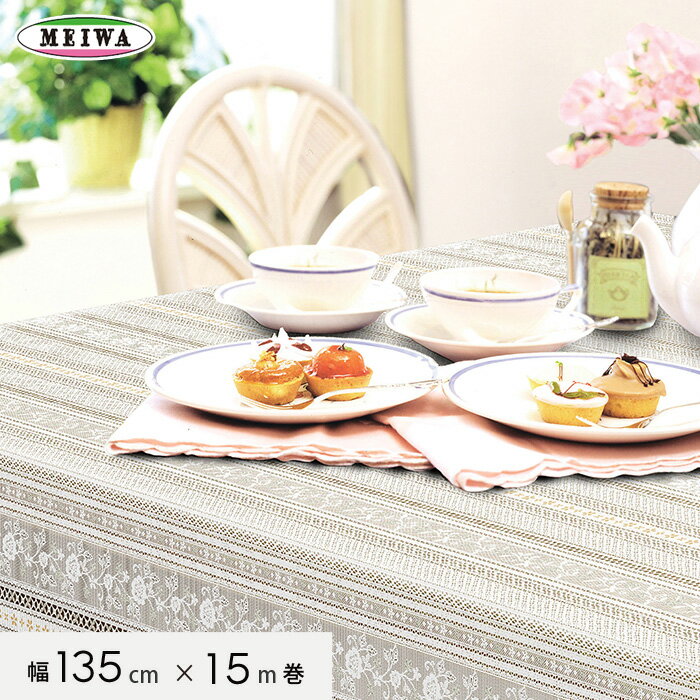 ڥơ֥륯¥ӥ ӥˡ ơ֥륯 ޥѡ졼 󥰥졼 135cm15m M-731__tc-m-731