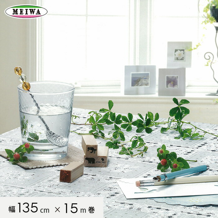 ڥơ֥륯¥ӥ ӥˡ ơ֥륯 ޥѡ졼 󥰥졼 135cm15m M-733__tc-m-733