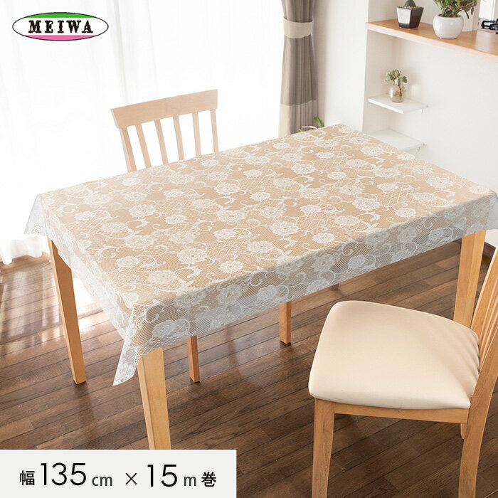 ڥơ֥륯¥ӥ ӥˡ ơ֥륯 ޥѡ졼 󥰥졼 135cm15m M-738__tc-m-738