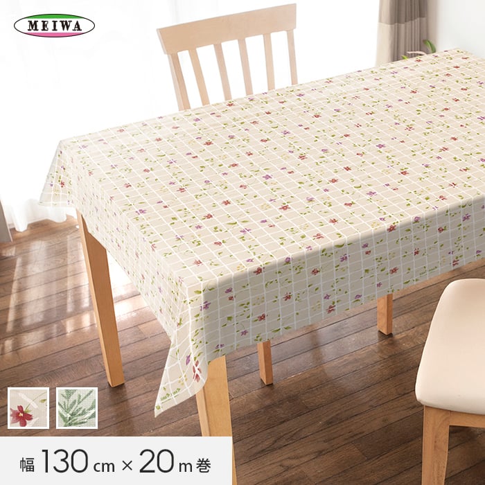 ڥơ֥륯۹륹ݥơ֥륯 SD MGץ饹΢Žꥯ MGPV-200 130cm20m*200-P 201-G...