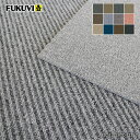 【タイルカーペット】フクビ OAフロア用タイルカーペット FTC-1300 500mm×500mm 1ケース16枚入り*FTC-1302 FTC-1303 FT...