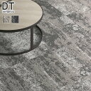 タイルカーペット 50×50 サンゲツ DT-32002・DT-32003 9.0mm厚 枚売り*DT-32002/DT-32003