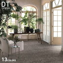 タイルカーペット 50×50 サンゲツ DT-42570〜DT-4265 9.2mm厚 枚売り*DT-42570/DT-4265