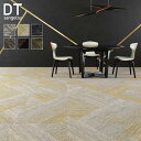 タイルカーペット 61×61 サンゲツ DT-6202〜DT-6203 7.6mm厚 枚売り*DT-6202/DT-6203