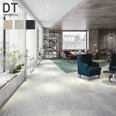 タイルカーペット 50×50 サンゲツ DT-7251〜DT-7265 9.2mm厚 枚売り*DT-7251/DT-7265