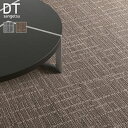 タイルカーペット 50×50 サンゲツ DT-73101・DT-73102 6.5mm厚 枚売り*DT-73101/DT-73102
