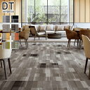 タイルカーペット 50×50 サンゲツ DT-75001〜DT-75104 8.0mm厚 枚売り*DT-75001/DT-75104
