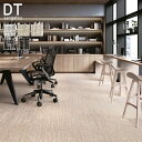 タイルカーペット 50×50 サンゲツ DT-76509〜DT-76502 7.5mm厚 枚売り*DT-76509/DT-76502