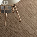 【タイルカーペット】50×50 サンゲツ NT-27001〜NT-27006 6.5mm厚 枚売り *NT-27001/NT-27006