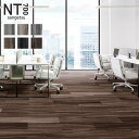 【タイルカーペット】25×100 サンゲツ NTH-70201〜NTH-70206 7.5mm厚 枚売り *NTH-70201/NTH-70206