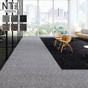 【タイルカーペット】50×50 サンゲツ NTH-70601〜NTH-70606 7mm厚 枚売り *NTH-70601/NTH-70606