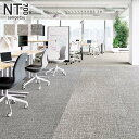 【タイルカーペット】50×50 サンゲツ NTH-70609〜NTH-70611 7mm厚 枚売り *NTH-70609/NTH-70611