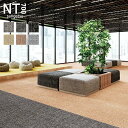 【タイルカーペット】50×50 サンゲツ NTH-71305〜NTH-71310 7mm厚 枚売り *NTH-71305/NTH-71310