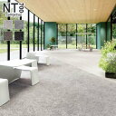 【タイルカーペット】50×50 サンゲツ NTH-71601〜NTH-71604 7.5mm厚 枚売り *NTH-71601/NTH-71604