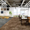 【タイルカーペット】50×50 サンゲツ NTH-791〜NTH-79009 6.5mm厚 枚売り *NTH-791/NTH-79009