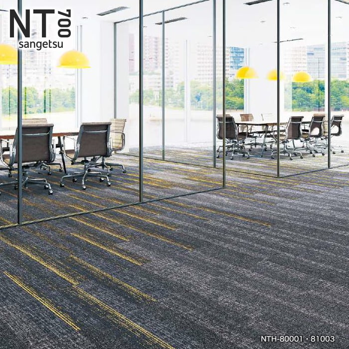 【タイルカーペット】25×100 サンゲツ NTH-80001〜NTH-80006 7.7mm厚 枚売り *NTH-80001/NTH-80006