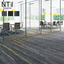 【タイルカーペット】25×100 サンゲツ NTH-80001〜NTH-80006 7.7mm厚 枚売り *NTH-80001/NTH-80006