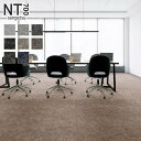 【タイルカーペット】50×50 サンゲツ NTH-82007〜NTH-82009 7.7mm厚 枚売り *NTH-82007/NTH-82009