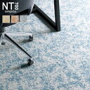 【タイルカーペット】50×50 サンゲツ NTH-82014〜NTH-82016 7.7mm厚 枚売り *NTH-82014/NTH-82016