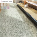 【タイルカーペット】川島織物セルコン カラティス 500×500mm 全厚7.0mm 20枚入*CB1240-1/CB1240-6