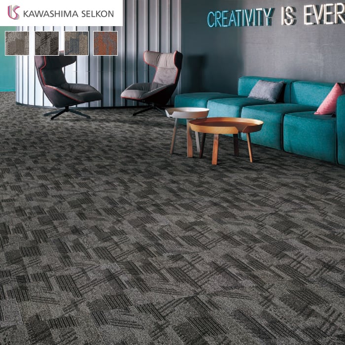 【タイルカーペット】川島織物セルコン ビルドライン 500×500mm 全厚8.0mm 20枚入*CB1260-1/CB1260-4