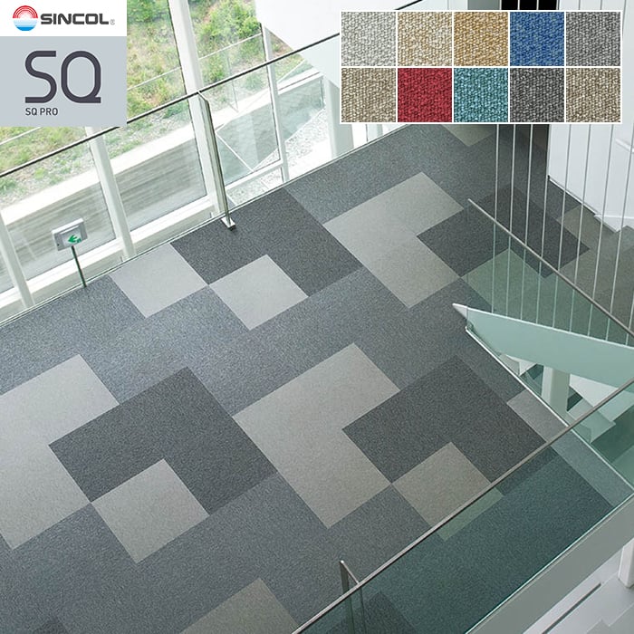 Panel Carpets - 【タイルカーペット】50×50cm 6.5mm厚 シンコール ハイテック (枚売可)*HTC-851/HTC-860