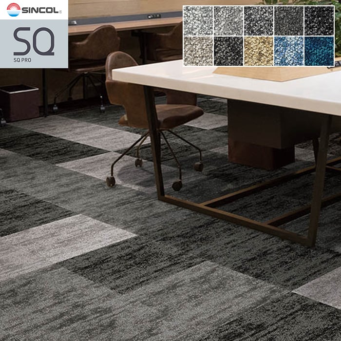 Panel Carpets - 【タイルカーペット】50×50cm 7.0mm厚 シンコール ピアド モルズ (枚売可)*PIC-691/PIC-690