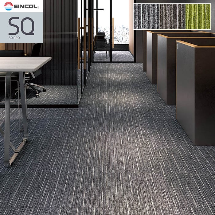 Rakuten - 【タイルカーペット】50×50cm 7.5mm厚 シンコール ピアド コルテ e (枚売可)*PIX-2181/PIX-2183