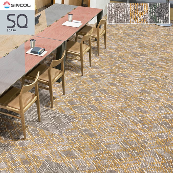 Carpet Tiles - 【タイルカーペット】50×50cm 8.0mm厚 シンコール シュザン (枚売可)*SZN-2231/SZN-2233