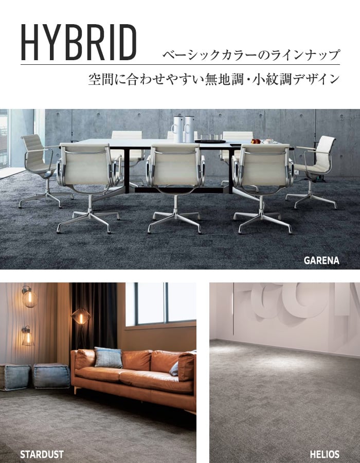 DIYSHOP RESTA リスタ 楽天市場店の【法人・個人事業主様は送料無料】【タイルカーペット】スミノエ 塩ビ織カーペット 2tec2 HYBRID 500×500mm 5mm厚 16枚入*84754/84789__s-132-｜アングル2