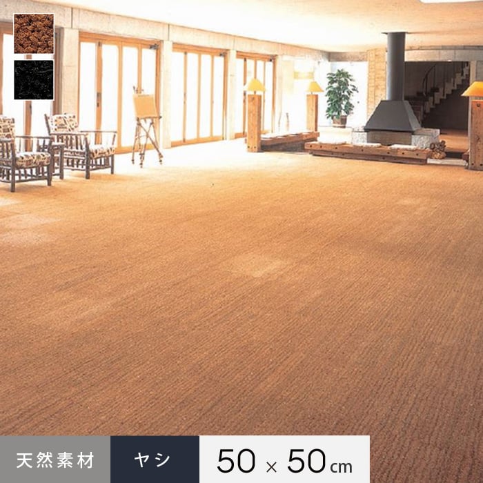 楽天市場】us－ 上田敷物の通販
