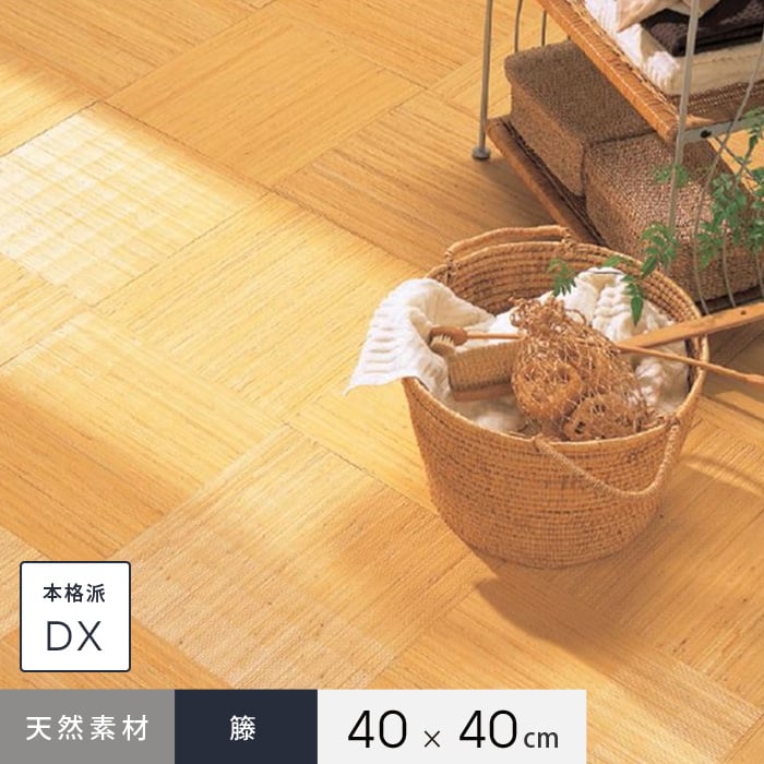 楽天市場】籐 タイルの通販