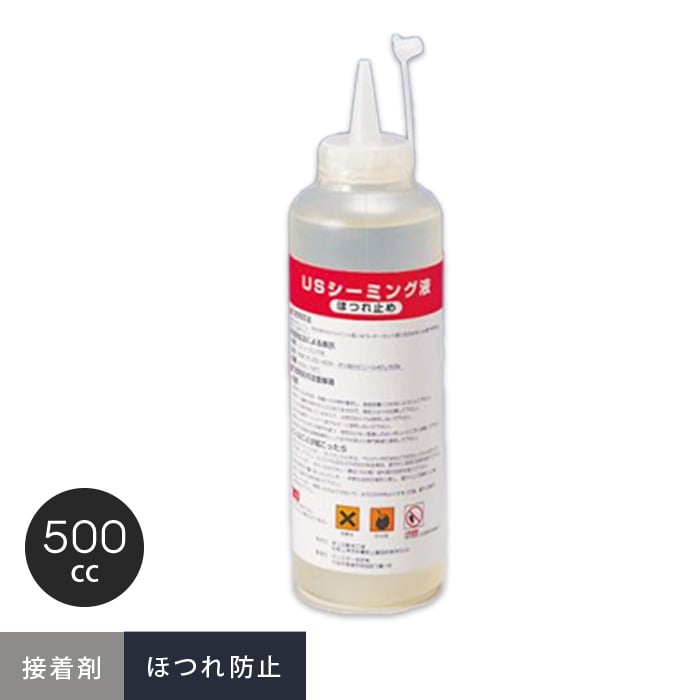 【タイルカーペット】USタックシーミング液 US-99X 500cc__us-99x